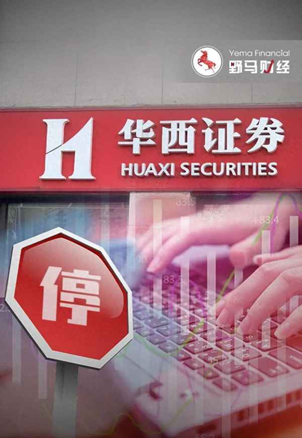 玉报财经(玉报)