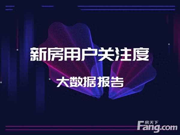 仙桃交投满庭春楼盘价格(仙桃满庭春户型图)