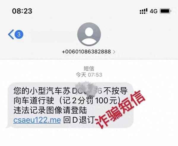 懷疑自己違章了怎么能立刻查詢到、如何查當(dāng)天闖紅燈被拍到?jīng)]有
