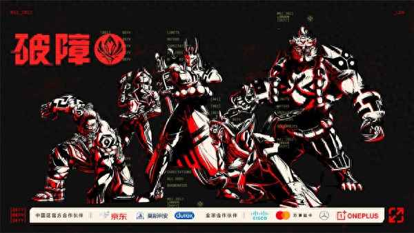 2023年MSI季中賽;2023年MSI季中賽賽程