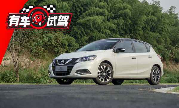 尼桑騏達汽車(尼桑騏達汽車商品編碼)