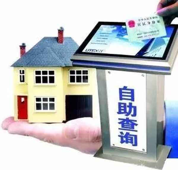 蘭州房產管理局官網、蘭州市房產管理中心