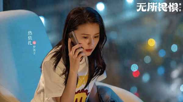熱依扎電視劇—熱依扎電視劇我們的日子