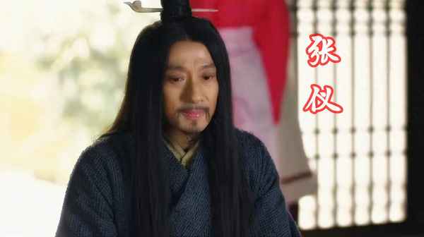 张仪列传第十原文及翻译—史记张仪列传第十原文及翻译