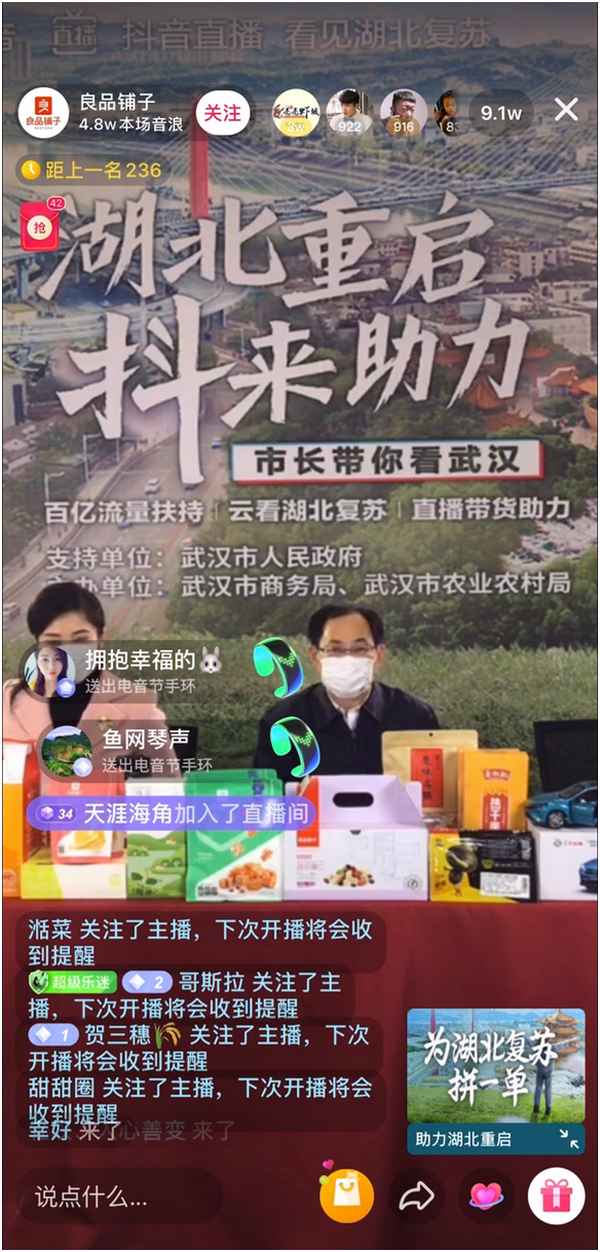 财经的小蝴蝶—财经小胡小胡