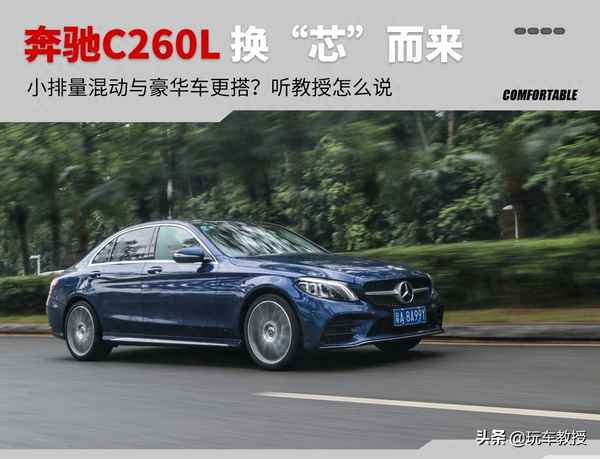 奔馳c260l新車報價、奔馳c260l新車報價2024款