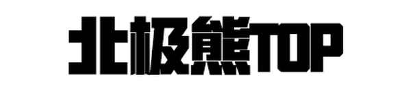 世界十大著名柴油機;世界十大著名柴油機廠家