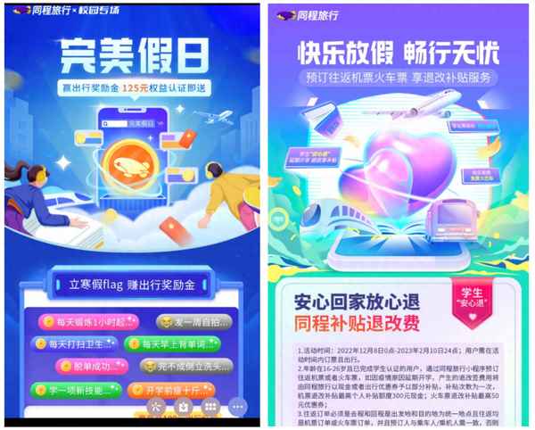 同城安心住app、同城安心住公众号