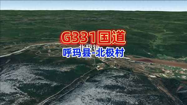 331國道自駕游攻略_黑龍江331國道自駕游攻略
