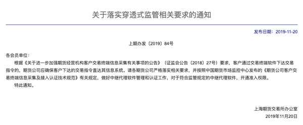 文华财经手机软件(文华财经手机软件怎么调出成交量指标是啥)