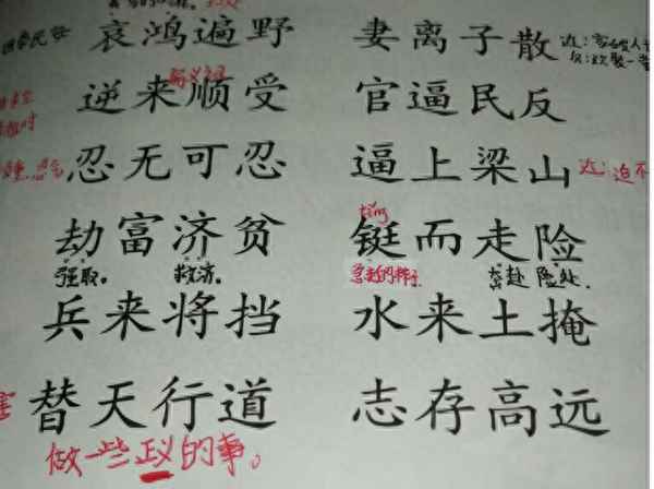 水浒传第26回白话文,水浒传第26回在线阅读