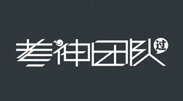 四級詞匯電子版word-大學四級詞匯電子版