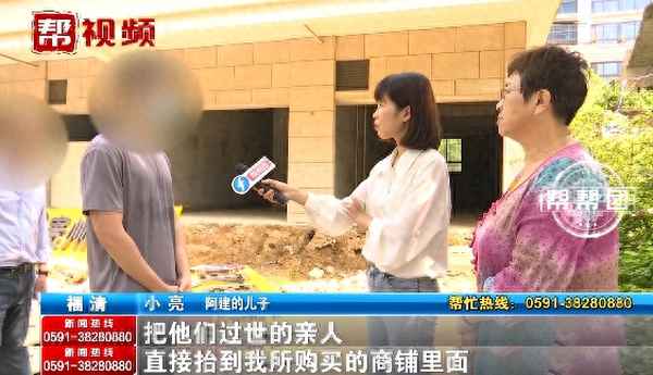 房产被转让,房产转让过户