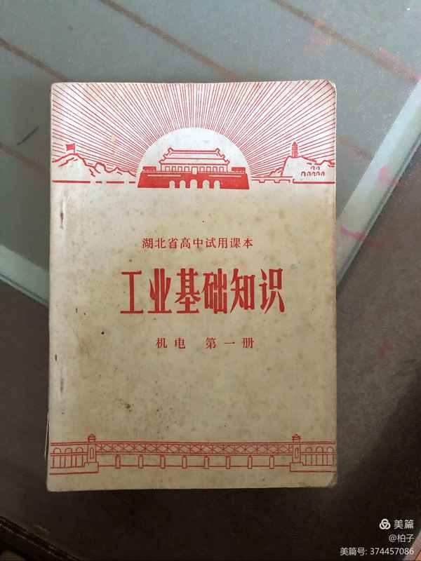 初一教材里沒有物理化學的原因_初中初一有物理化學嗎