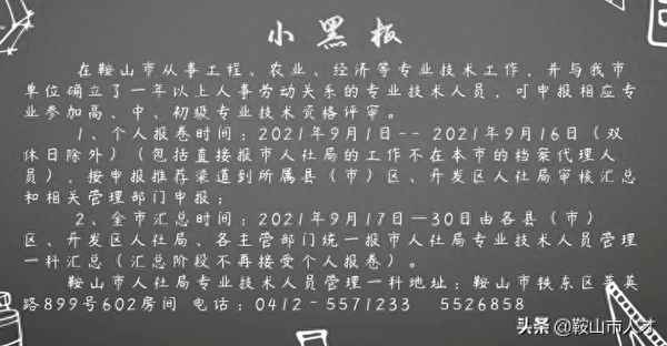 置業顧問崗位職責描述—置業顧問的7大工作職責
