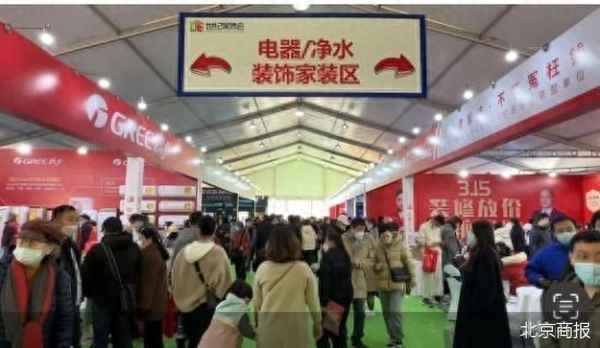 北京家博会具体的地址;2021北京家博会地址