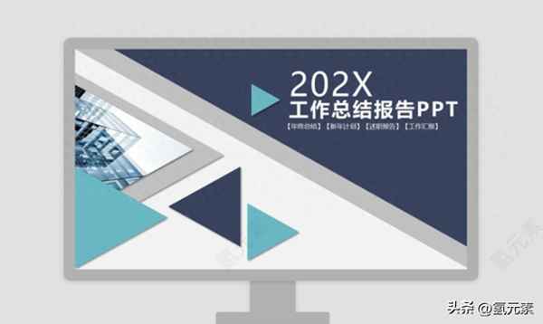 銀行客戶經理工作匯報;銀行客戶經理述職報告范文
