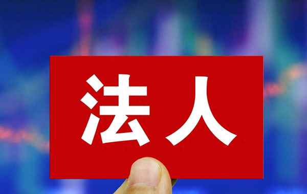 法人代表授權書 樣板、授權委托書 標準版
