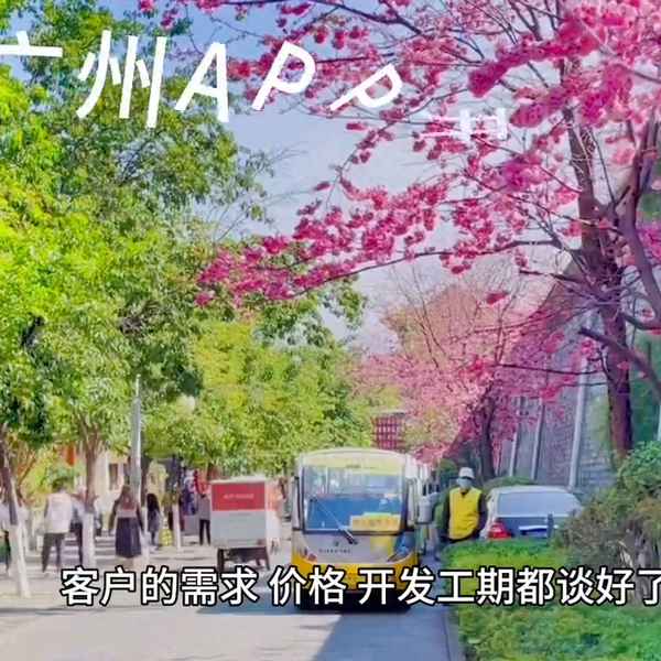 軟件開發合同范本、軟件開發合同范本免費