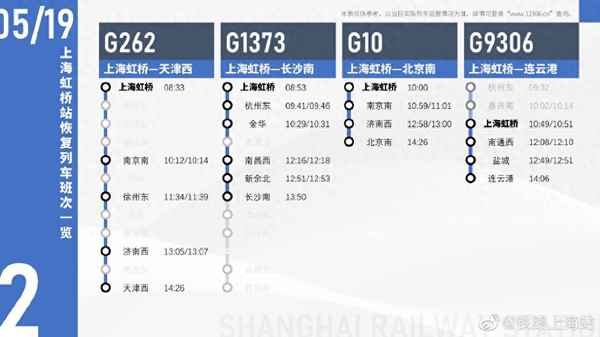 温州在山东的什么方向—温州是在浙江哪一边