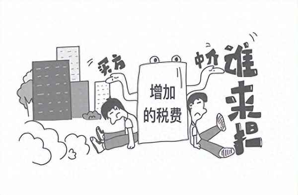 上海房產稅費,上海房產稅費怎么計算公式