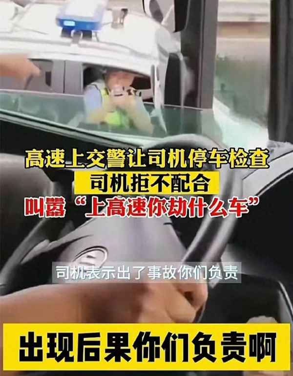 高速上能攔車(chē)開(kāi)罰單嗎(高速上可以攔車(chē)嗎)