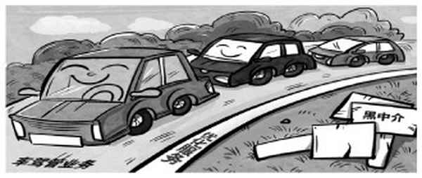 車管所正規代辦公司;車管所代理