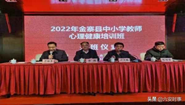 學生心理健康教育心得體會-對心理有問題的孩子怎么疏導