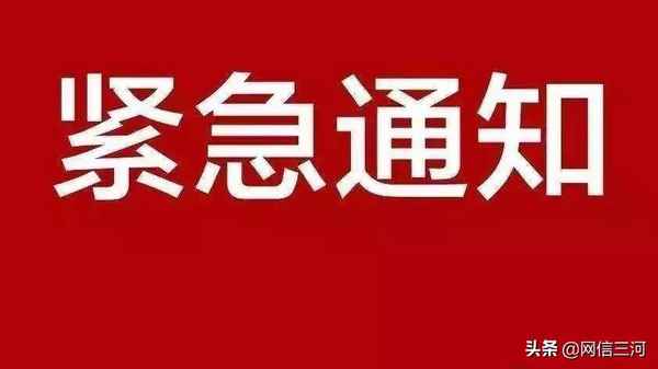 三河教育局電話;三河教育局電話投訴熱線