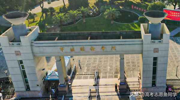 财经民办-民办财经学校排名