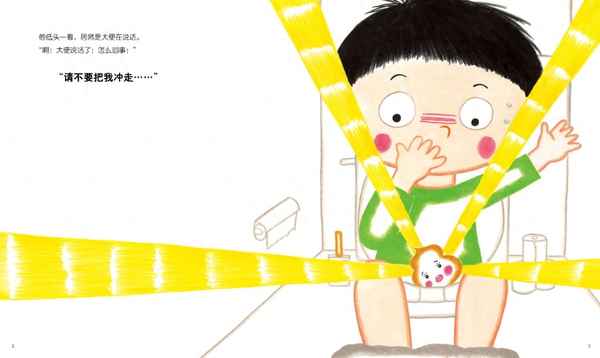 不愛說話的公主讀后感_不會(huì)說話的公主叫什么名字