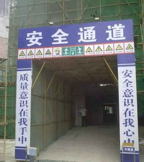 建筑安全標語100條、建筑安全標語100條內容