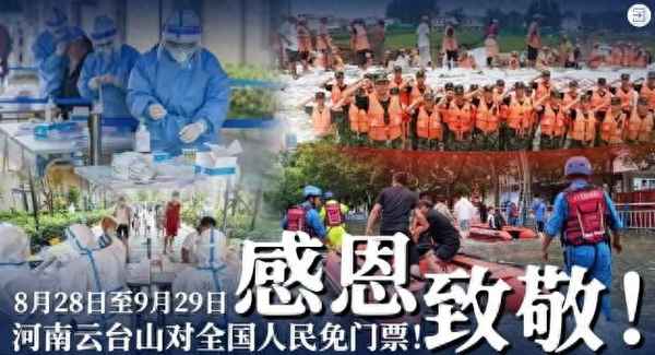 云臺山現在門票多少(云臺山現在門票多少錢)