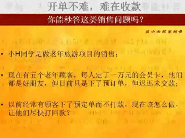 銷售新人怎么找客戶—銷售新人怎么找客戶app