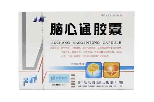什么情況下能吃腦絡通-什么情況下能吃腦絡通 丹參片 六味地黃丸