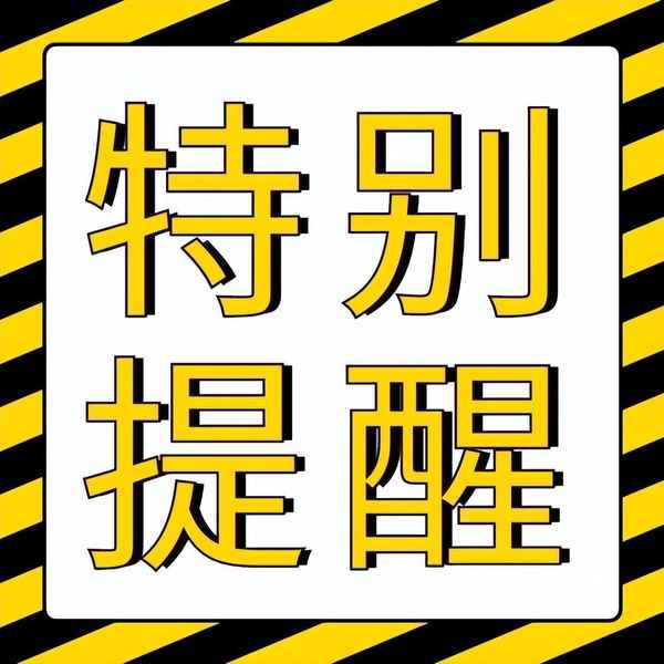 延吉健康證,延吉健康證在哪里辦
