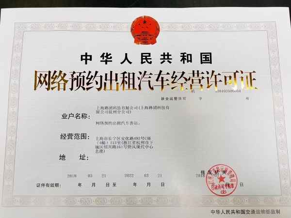 上海汽車(chē)租賃公司(上海汽車(chē)租賃公司有哪些)