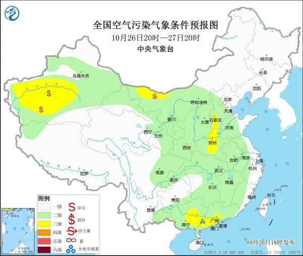 中央氣象臺27號天氣預報;中央電視臺27號天氣預報