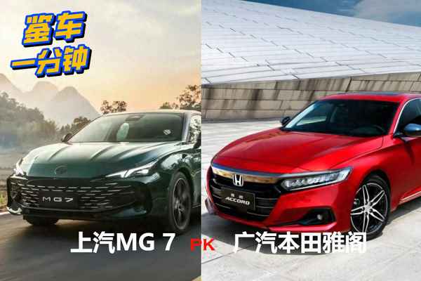 雅閣商務車7人座圖片價格—本田雅閣商務車7座報價