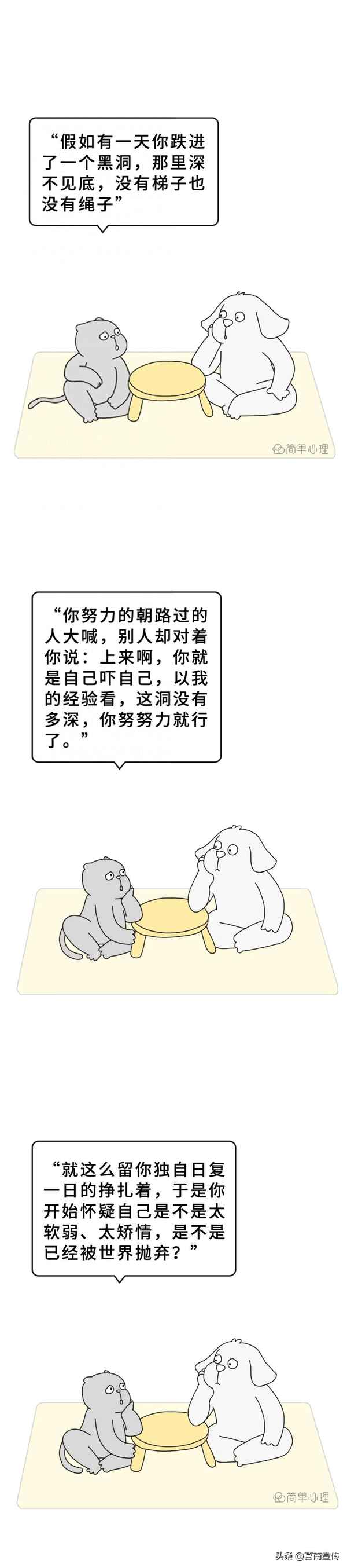 忧郁症是什么症状况-忧郁症是什么样子的是怎么造成的,影响生活吗 - 名医在线 - 华网,华网资讯,华网头条,华人网络家园