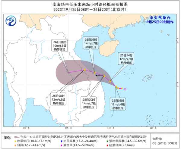 2023年9月海南有臺風嗎(2021年9月份海南有臺風嗎)