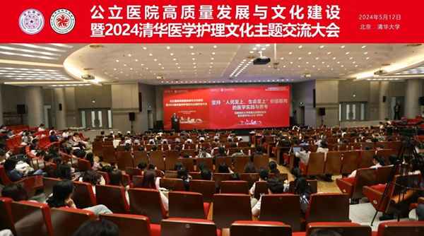 文化医疗、文化医疗走边防