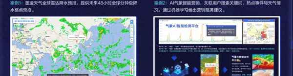 墨迹天气2023年最新版_墨迹天气2023年最新版10.0版本测亩仪