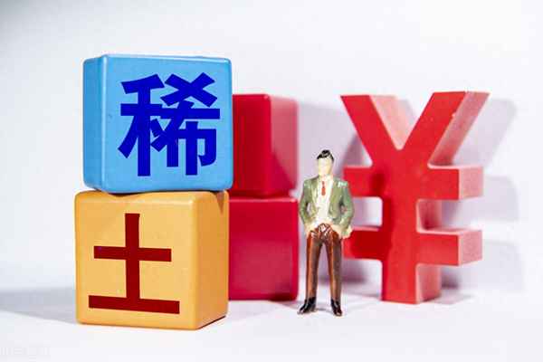 稀土板块有哪些股票;稀土概念股一览表