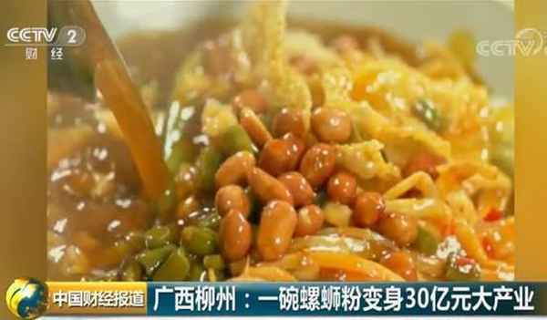 嗦牛财经、财经牛股