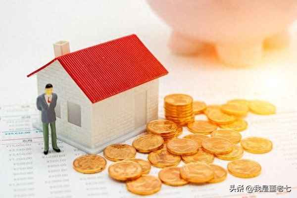 房产抵押贷款计算-房产抵押贷款计算器2021