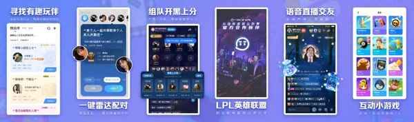 tt語音哪年出的_tt語音現在叫什么