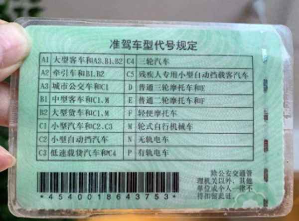 c1增駕b1難度大嗎、c1增駕b2難度大嗎