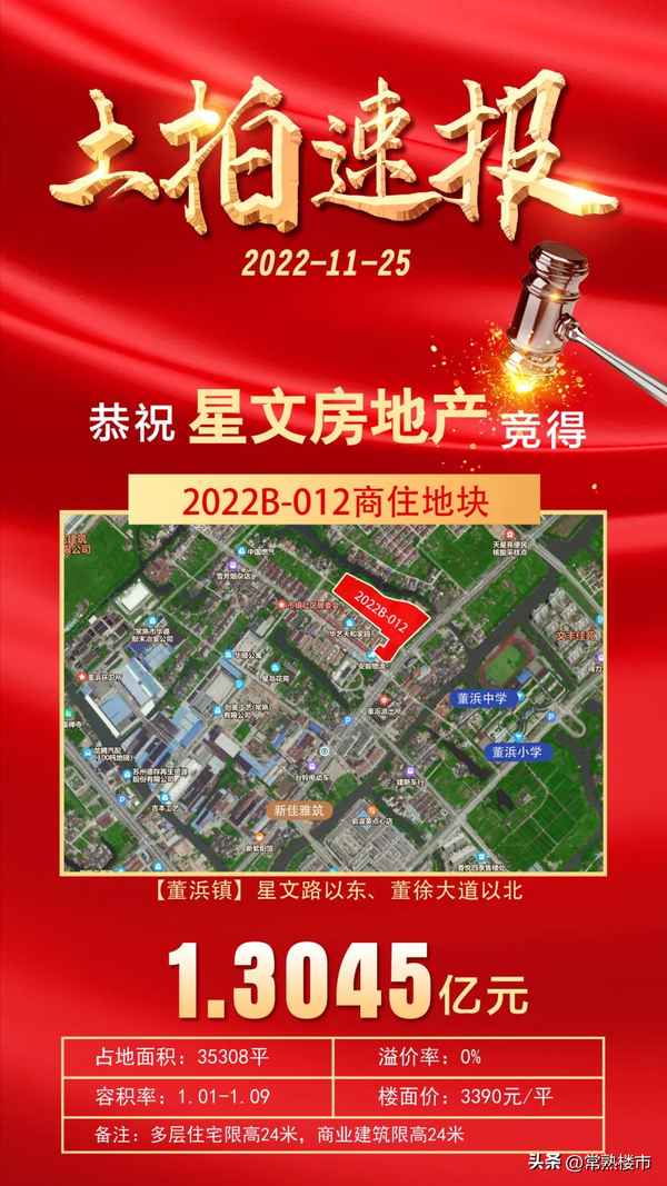 董浜房產—董浜二手房網