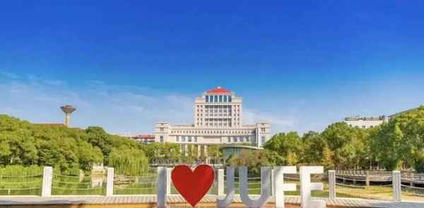 江西财经大学国际会计专业、江西财经大学国际会计专业在哪个学院
